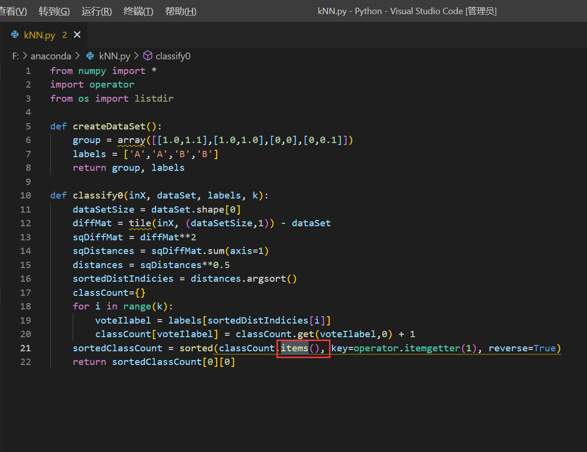 k-近邻算法：测试分类器_利用classify0函数,分别取k=1、2、3;测试[0,0]、[0.8,0.7]点的类别-CSDN博客