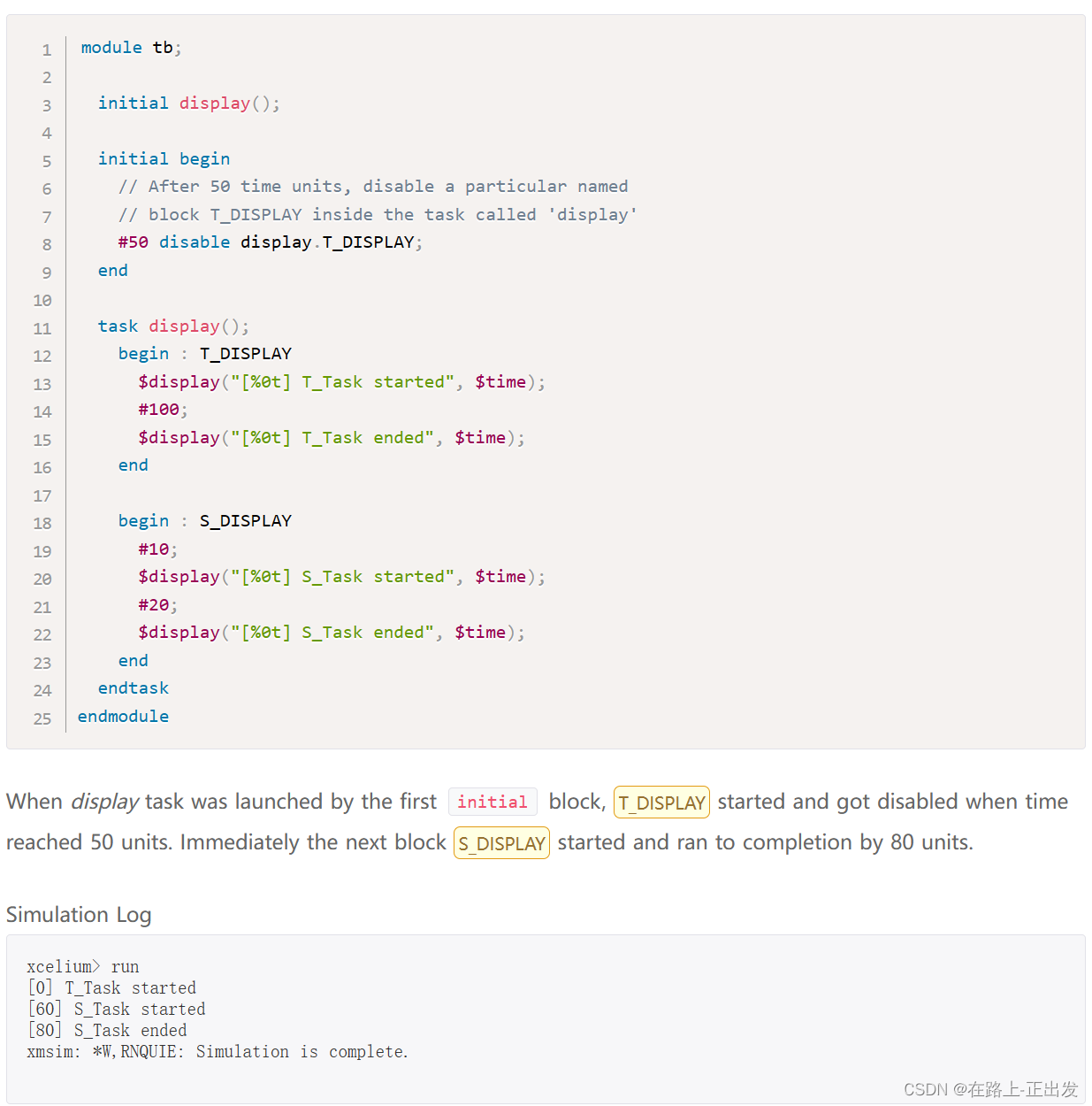 我的 System Verilog 学习记录（5）