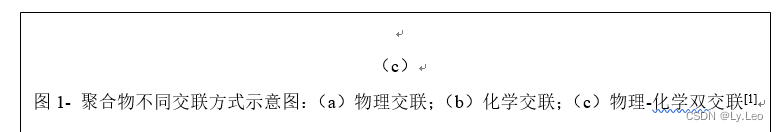 在word的文本框内使用Endnote引用文献，如何保证引文编号按照上下文排序