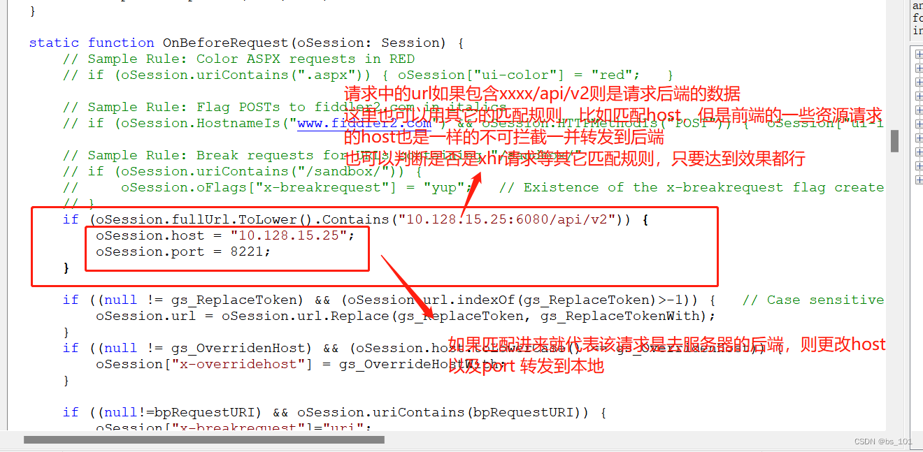 利用fiddler正向代理前端请求到本地后端