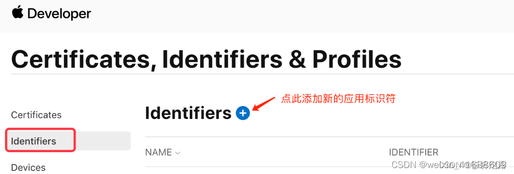 苹果个人开发者账号申请+获取证书+上架应用商城，苹果开发者账号申请、证书获取及应用上架指南，一站式教程，苹果开发者账号申请、证书获取及应用上架全流程指南，一站式教程助你轻松完成应用商城发布！ 第12张