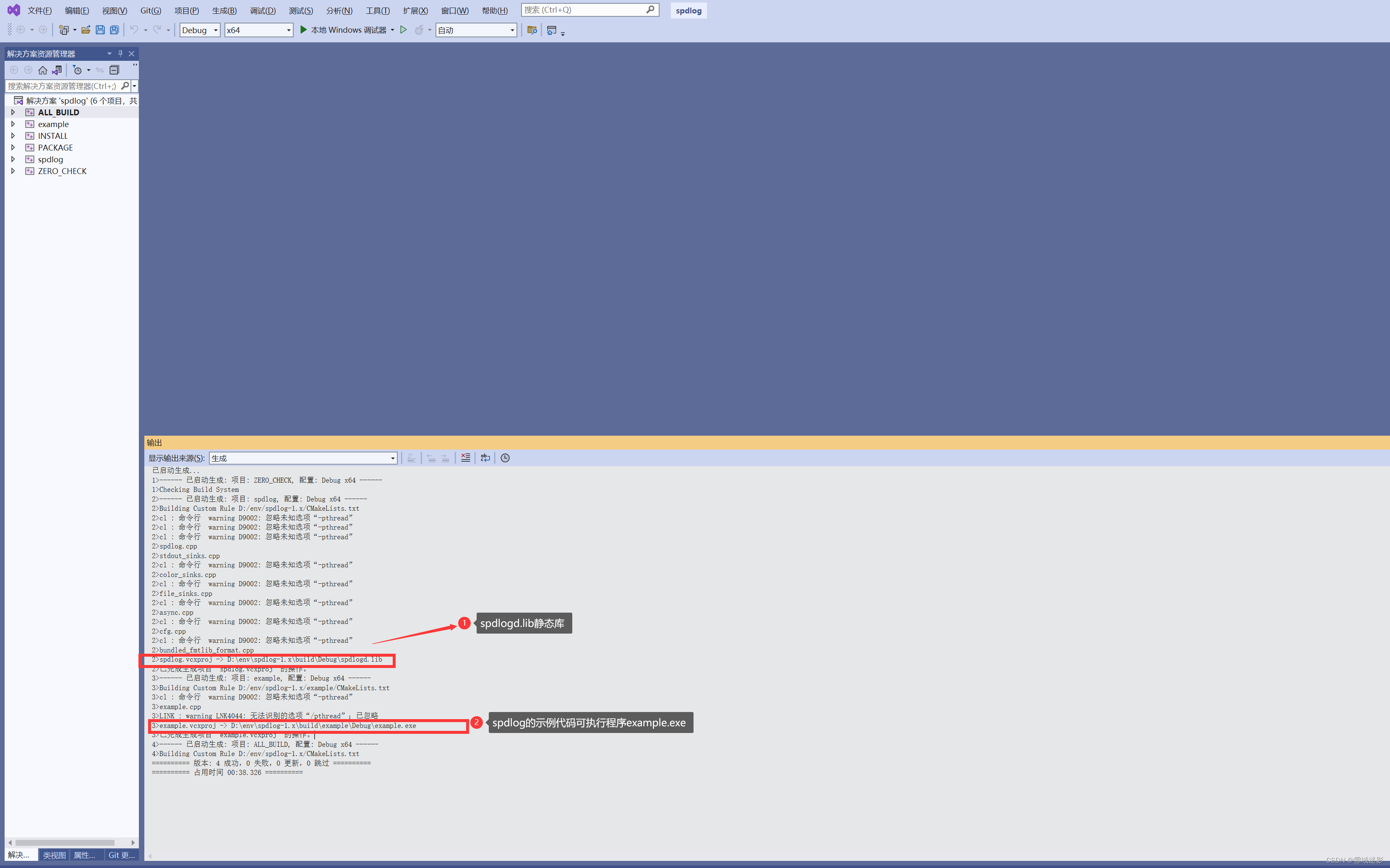 VS2022编译spdlog项目