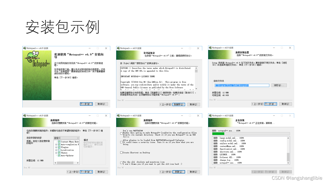 Windows 安装包介绍_运行windows操作系统的安装包-CSDN博客