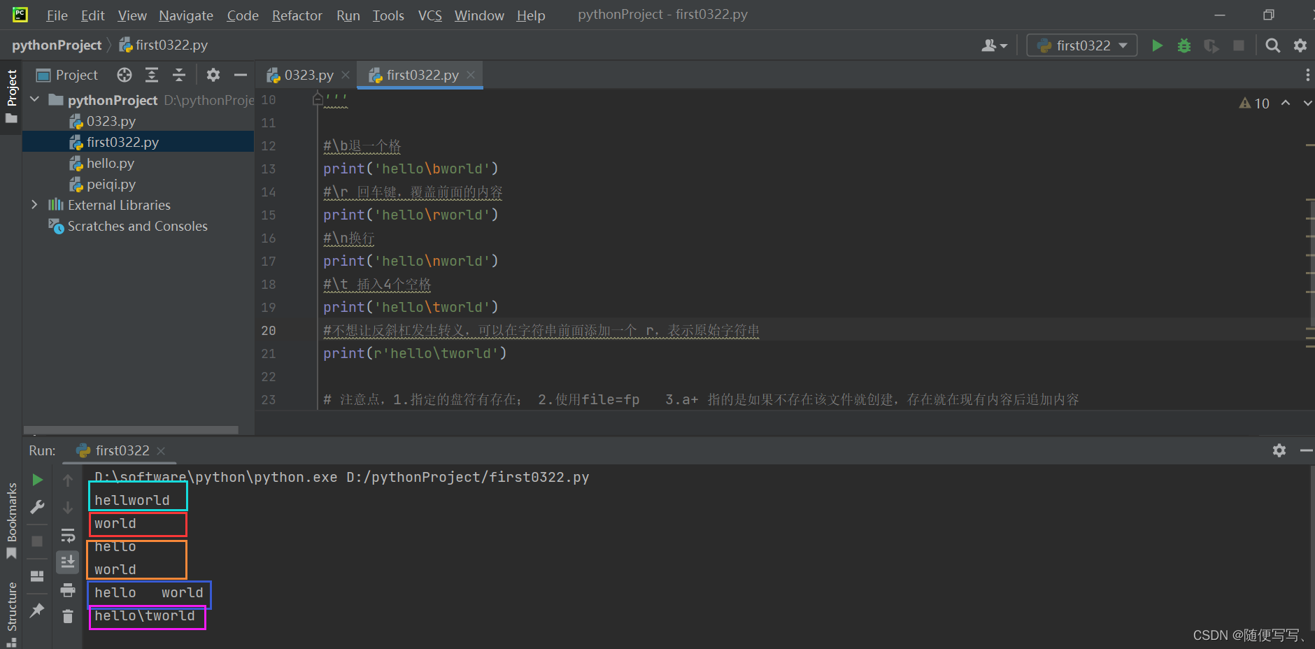 【python学习笔记】Python基础语法——print输出、转义字符、代码注释_pytho3 print 转义-CSDN博客