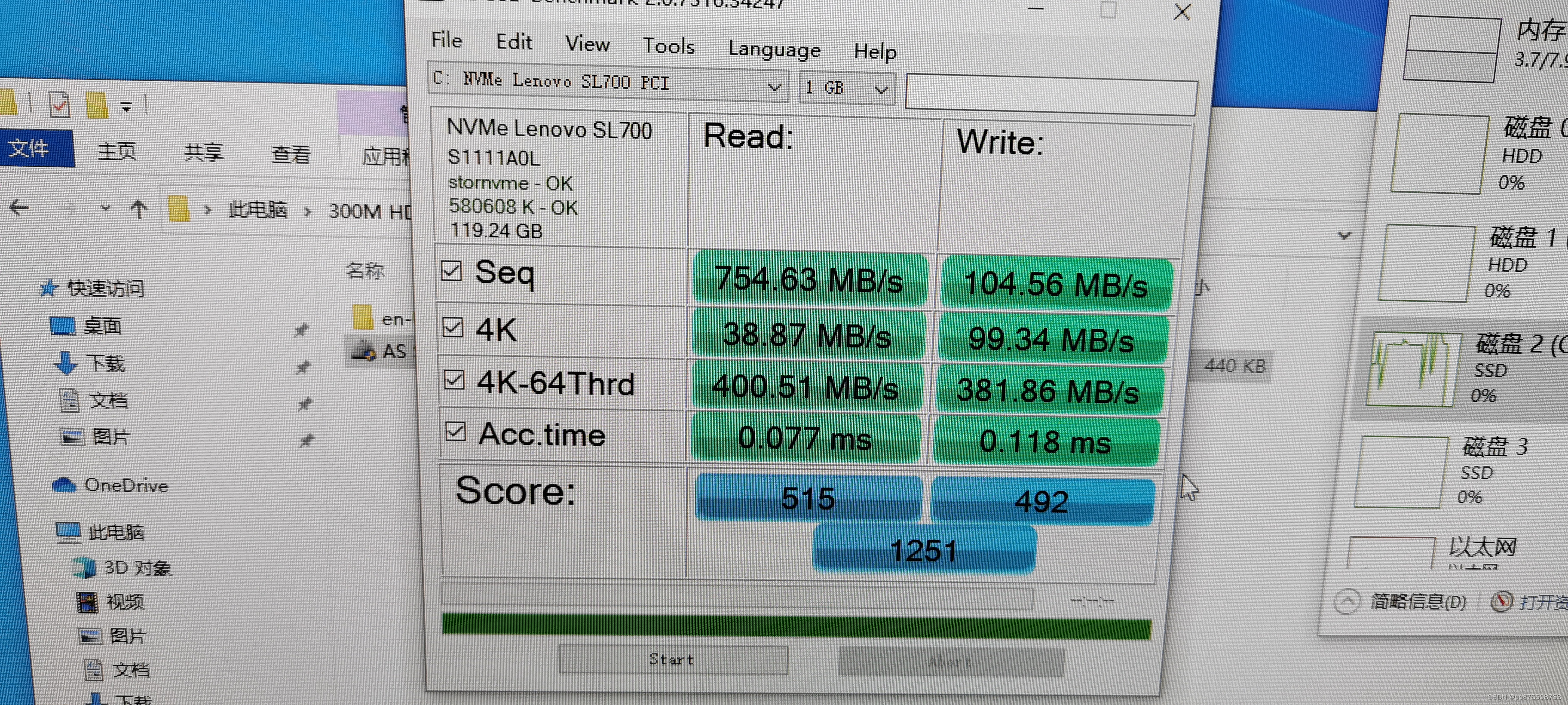 可以看出速度是pcie2.0*2的