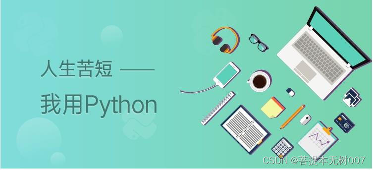 python输入矩阵的方法