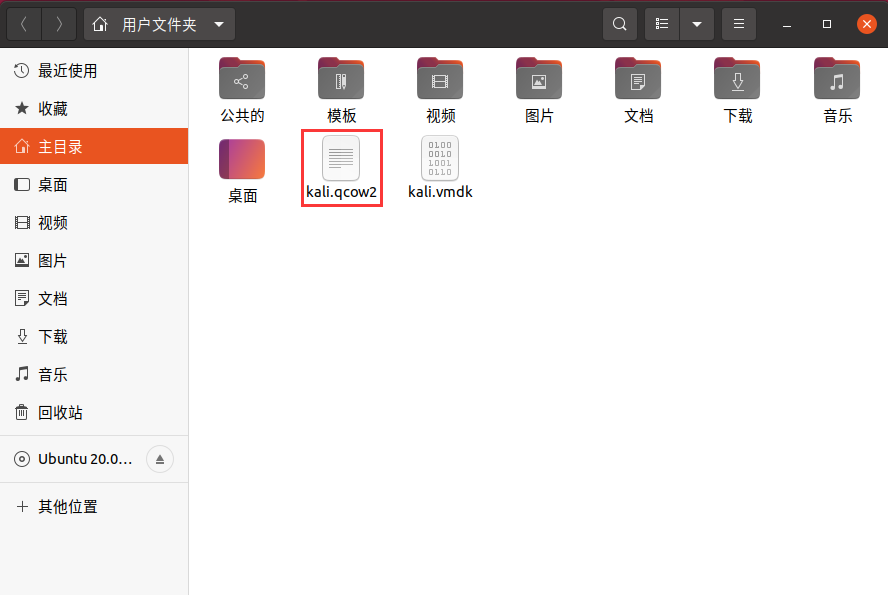 ubuntu下将vmdk镜像转成qcow2格式