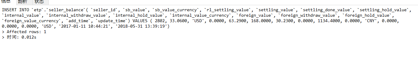 解决1205 - Lock wait timeout exceeded； try restarting transaction