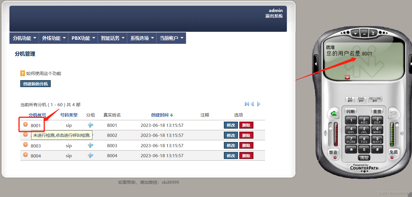 服务器租用平台电话 d9f036be3ccb4c06ae0e0271492ee1fe.png