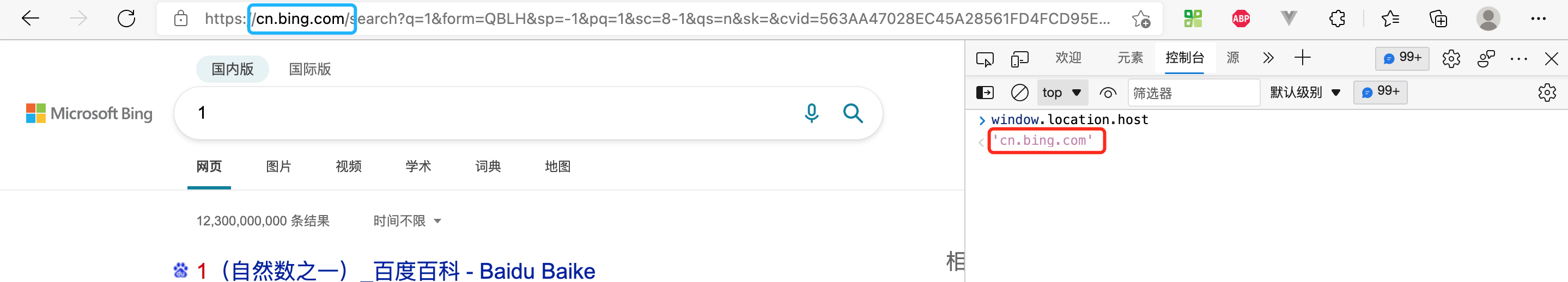 JavaScript中windows.location_js window.location.search-CSDN博客
