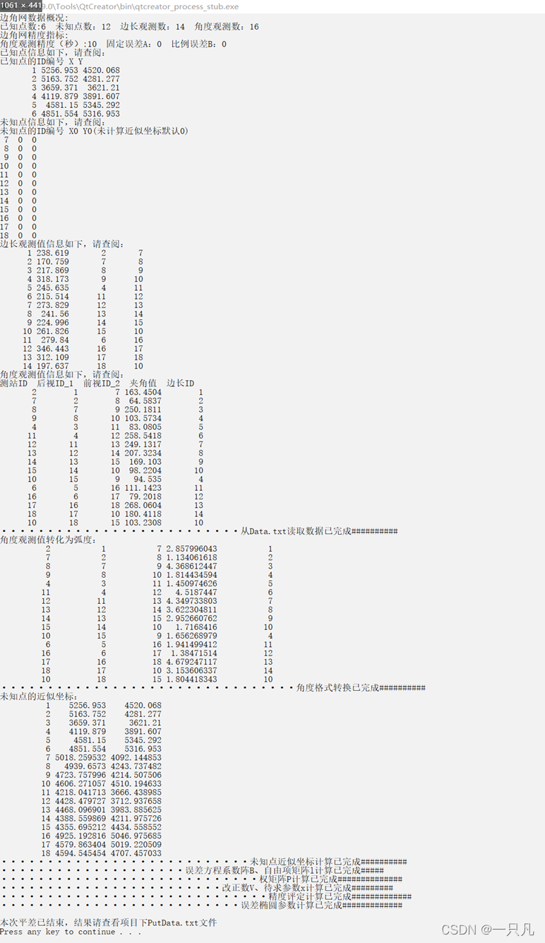 watermark,type_d3F5LXplbmhlaQ,shadow_50,text_Q1NETiBA5LiA5Y-q5Yeh,size_20,color_FFFFFF,t_70,g_se,x_16