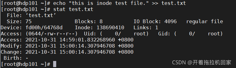 【Linux】 inode 详解-CSDN博客