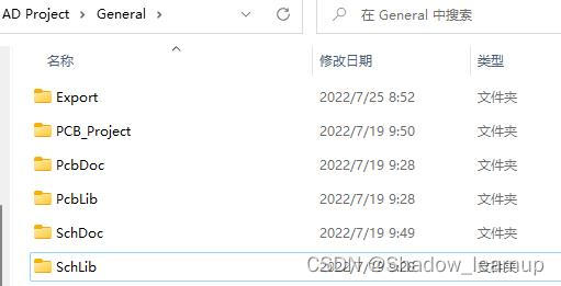 ADPCB设计流程