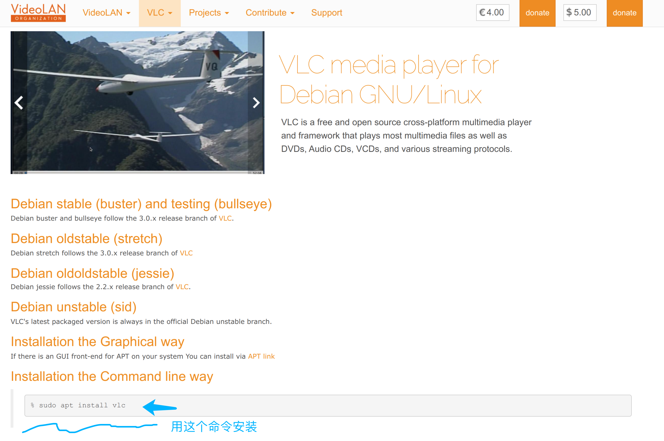 ubuntu20.04从ubuntu software安装VLC播放器出现2个窗口界面,音频和视频窗口分开的问题,解决办法,卸载掉商店安装的 ...