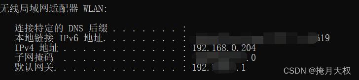 ThinkPHP3.2.3通过局域网手机访问项目