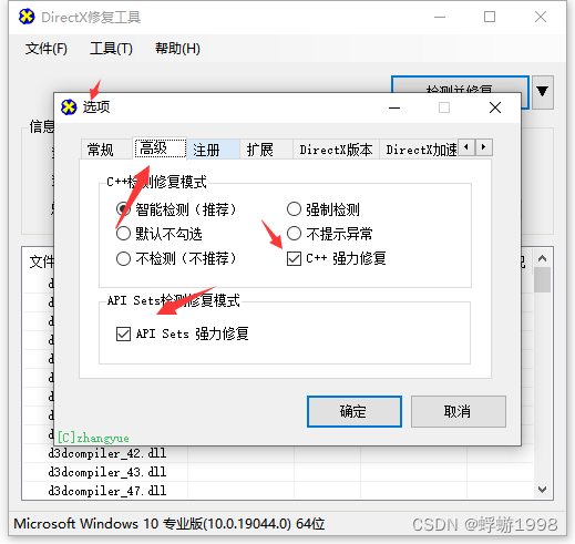 cad max提示应用程序无法启动,因为应用程序的并行配置不正确