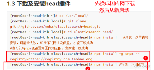 1-ELK+ Elasticsearch+head+kibana、企业内部日志分析系统