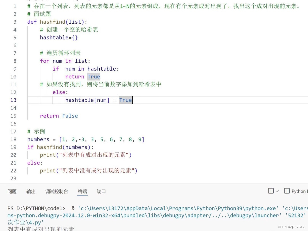 da1264c87efd419d854862151cce7ec2.png