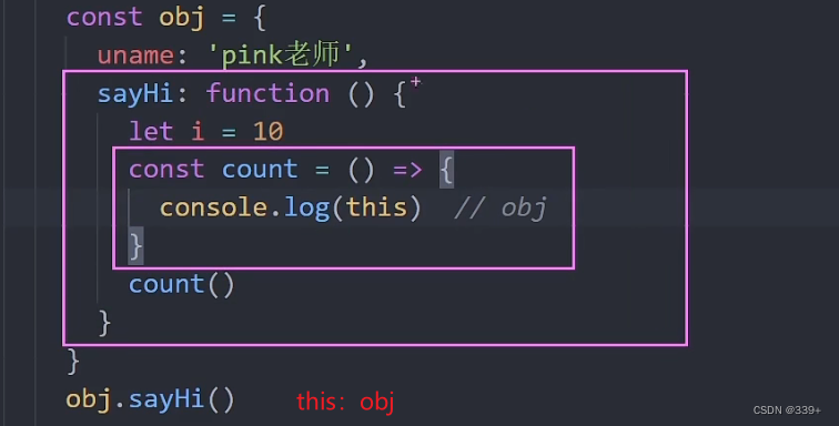JavaScript入门到精通全套--JS进阶部分_js精通-CSDN博客