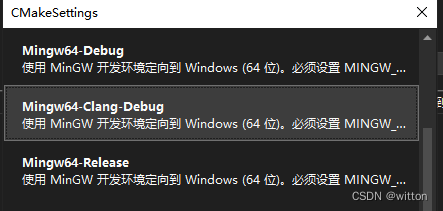 Visual Studio 2022使用CMake+MinGW+Clang+LLDB作为开发环境