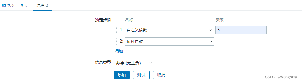 利用iptables + zabbix-agent 监控进程端口流量