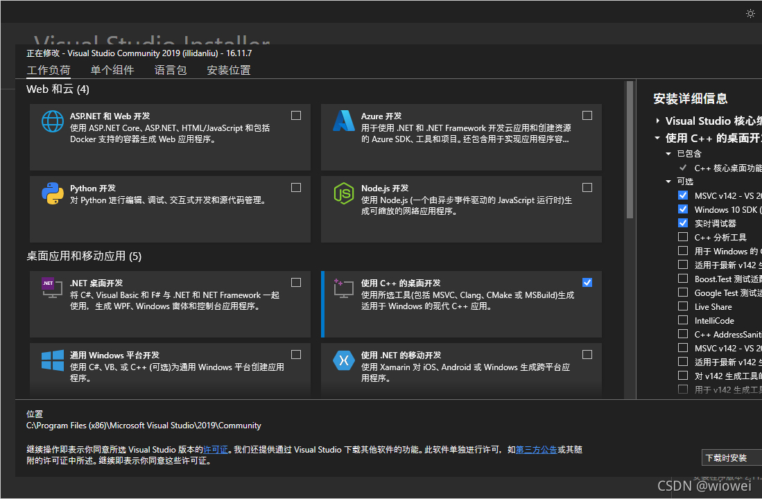 通达信DLL函数开发_通达信dll编写源码大全-CSDN博客