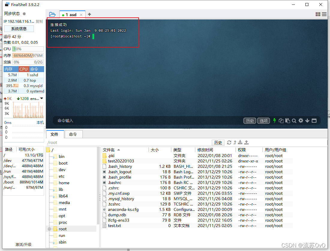 在这里插入图片描述