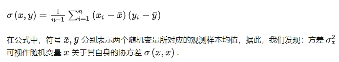 数学基础--均值、方差、标准差、协方差