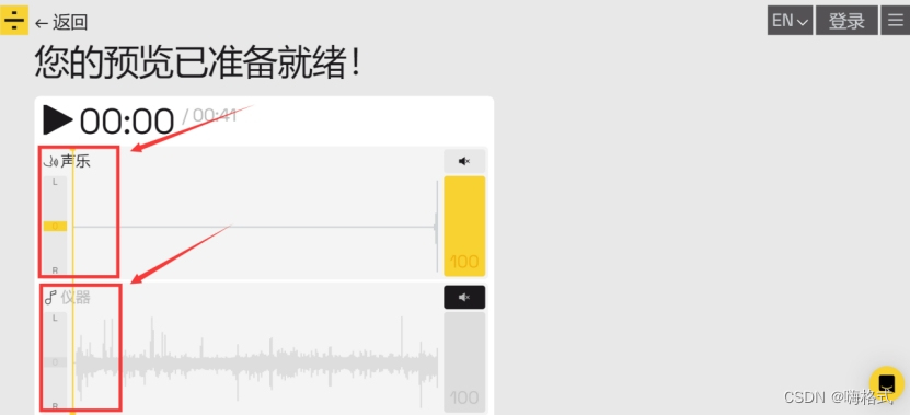 怎么把视频声音提取成MP3？一分钟解决！