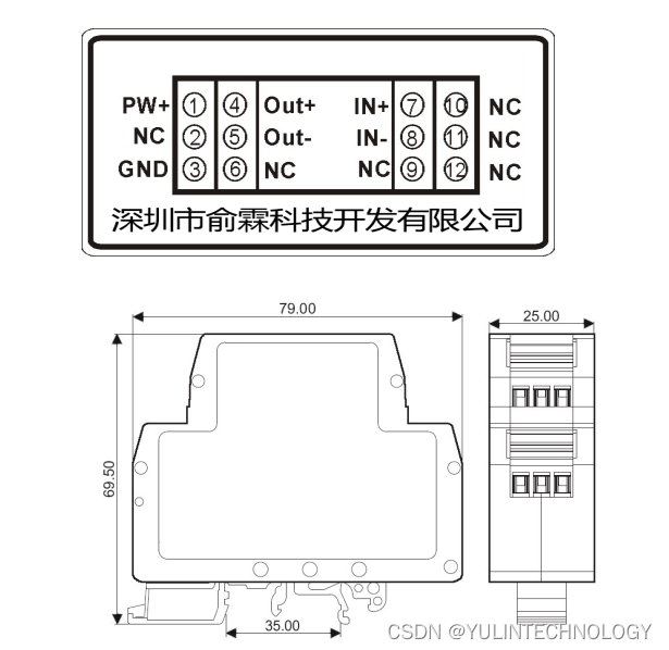 导轨安装DIN11 IPO EM系列电磁隔离转换器信号放大器