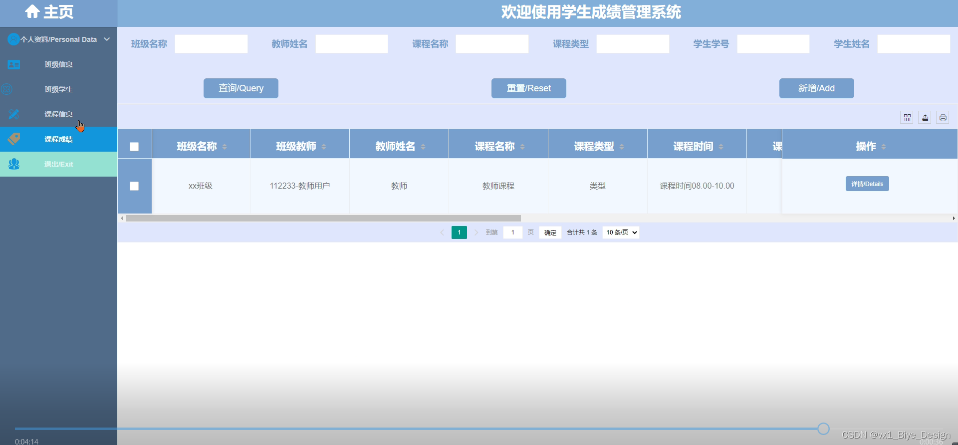 PHP+mysql学生成绩管理系统-计算机毕业设计源码49873_结合php和mysql写一个学生成绩管理系统-CSDN博客