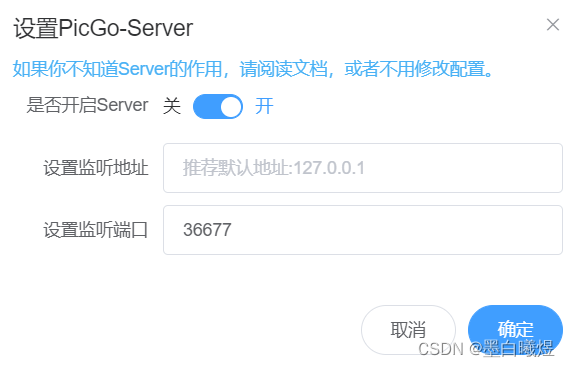 使用Github+picGo搭建图床，超详细教程