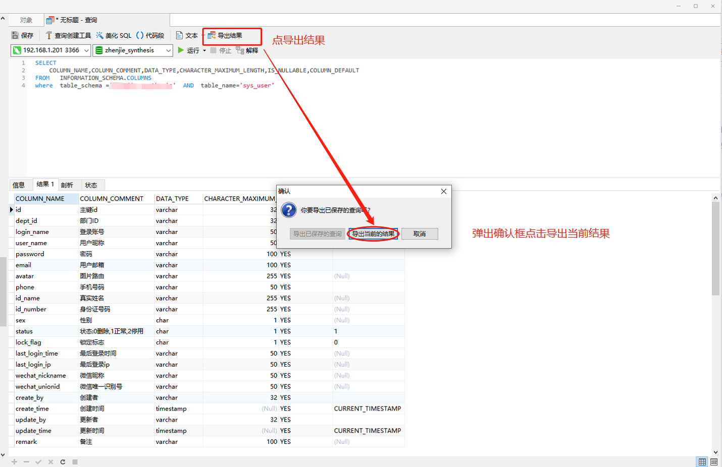 how-to-write-sql-queries-with-spaces-in-column-names