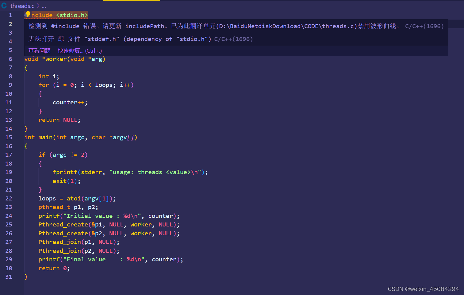 Не удается открыть источник файл crtdbg h dependency of iostream