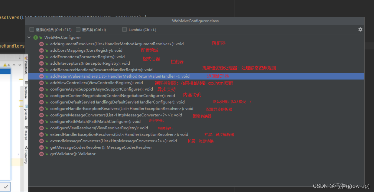 springBoot--web开发--WebMvcAutoConfiguration原理