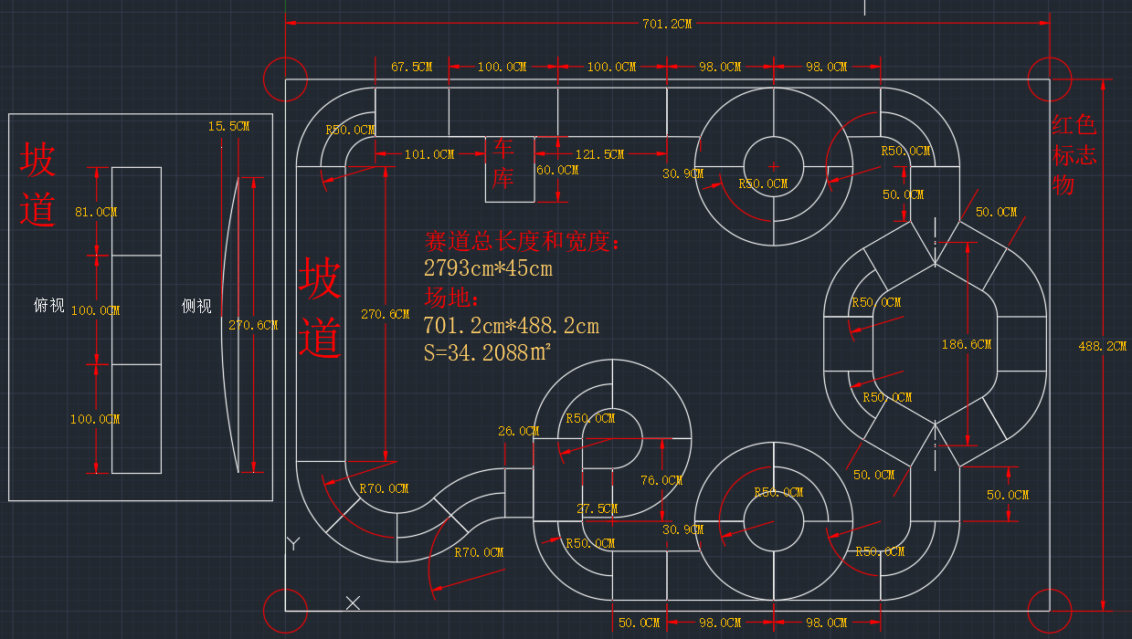 1,单车拉力▲ 图10.1.1 赛道设计与铺设▲ 图10.1.