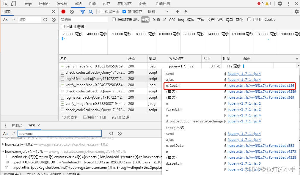 JS逆向之webpack 通用扣取思路