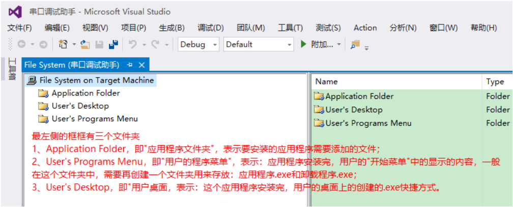 Visual Studio 2019 制作MFC图标和生成桌面应用安装包【超详细】_mfc打包成安装包-CSDN博客