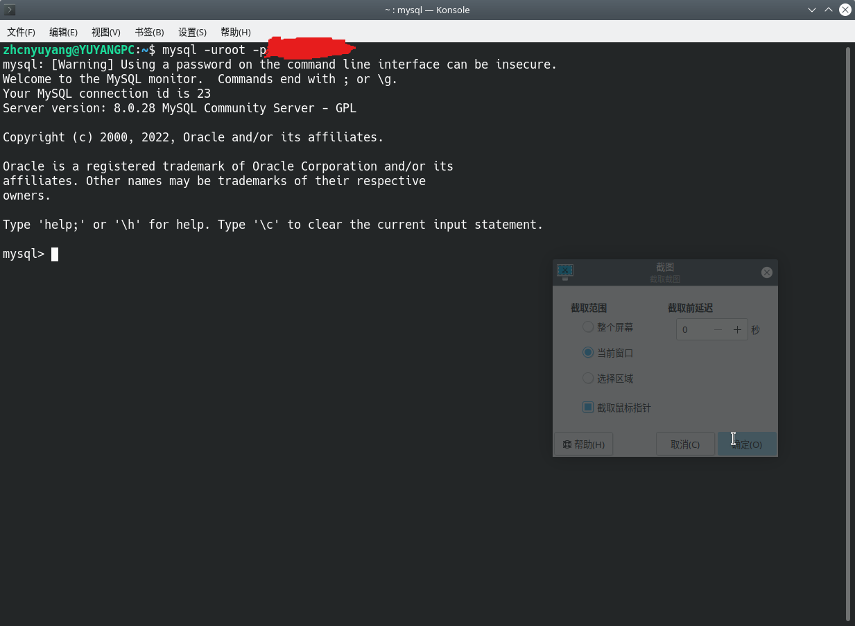 如何正确使用maven配置hibernate_hibernate mavenCSDN博客