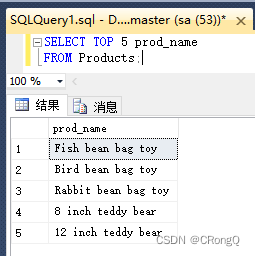 SQL必知会（二）-SQL查询篇（1）-检索数据