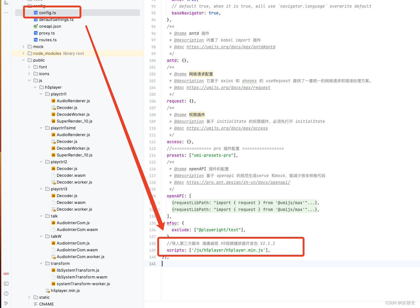 React的UmiJS搭建的项目集成海康威视h5player播放插件H5视频播放器开发包 V2.1.2