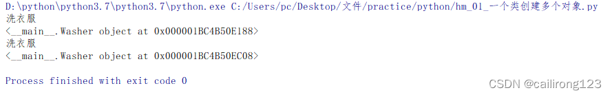 运行结果