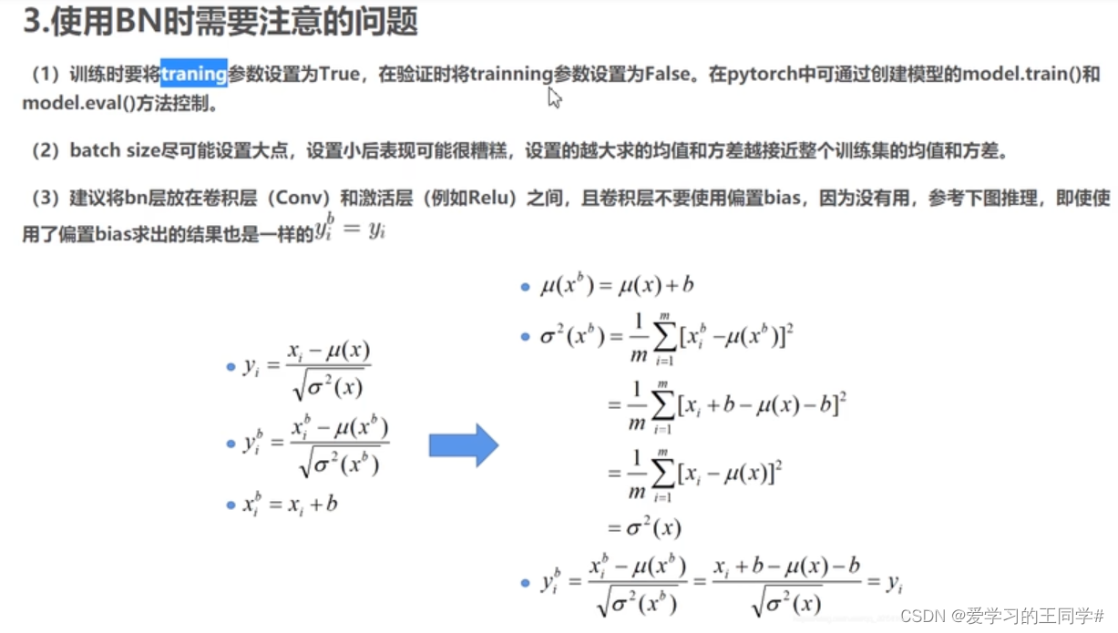 [外链图片转存失败,源站可能有防盗链机制,建议将图片保存下来直接上传(img-FDJjQ5ew-1666428126814)(D:\Program Files\Typora\vgg,mobilenet图片\image-20220408210526548.png)]