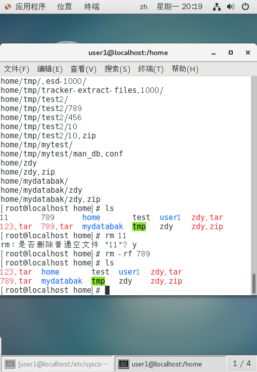 linux压缩文件和命令「终于解决」