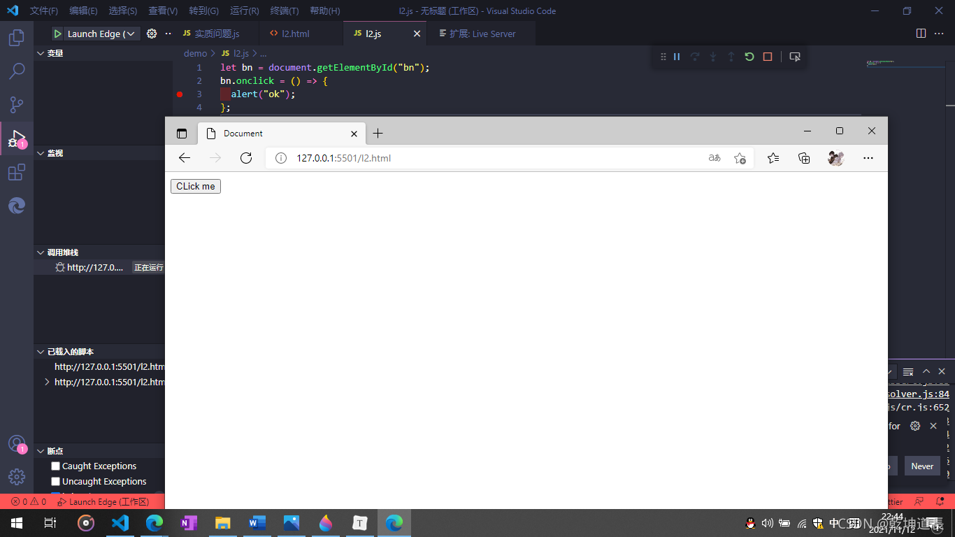 JavaScript代码如何在VScode进行调试?_vscode javascript debug-CSDN博客