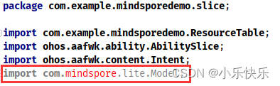 鸿蒙应用开发配置Mindspore Lite依赖