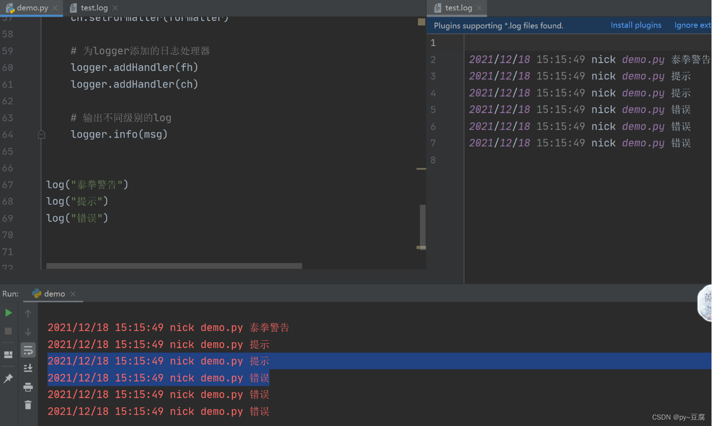 在这里插入图片描述