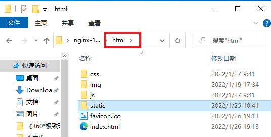 Html文件夹下