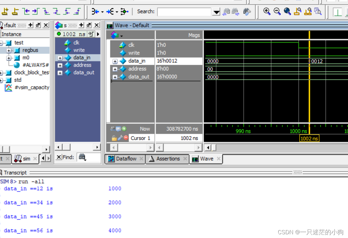 systemverilog：interface中端口方向、Clocking block的理解