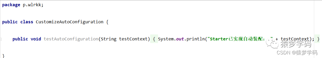 CustomizeAutoConfiguration类的具体内容